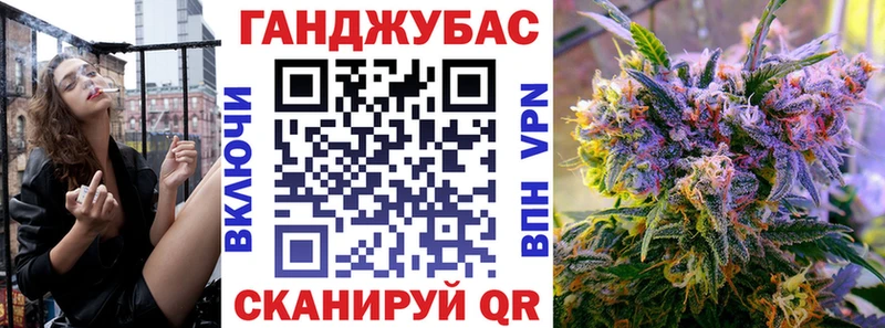 Канабис Ирбит
