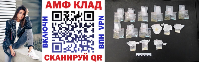 наркошоп ОМГ ОМГ зеркало Амфетамин VHQ Ирбит