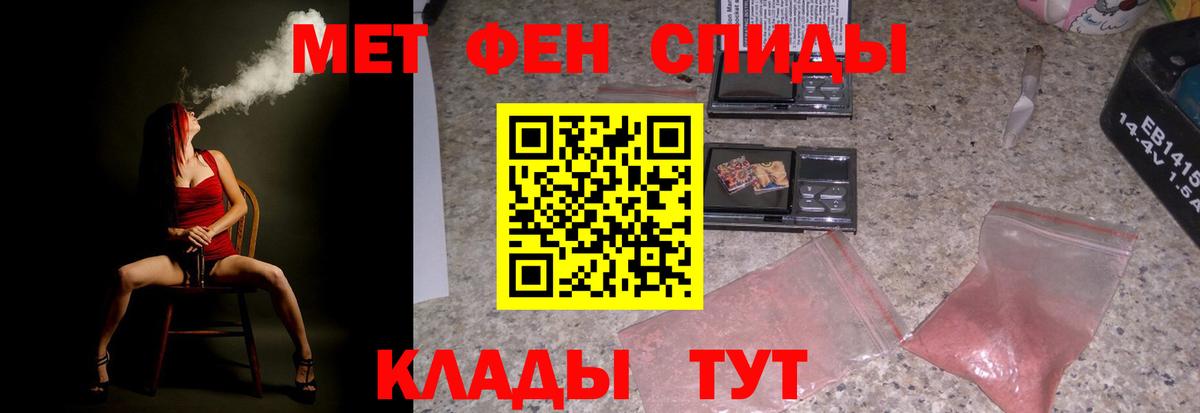 Ирбит  АМФЕТАМИН  АМФ  Amphetamine 97%  Вход с VPN 