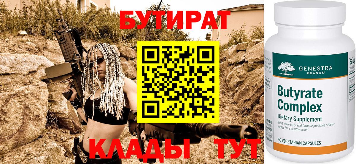 COCAIN  Альфа ПВП СОЛЬ кристаллы  Меф   Вход с VPN  ГАШ  Ирбит  Каннабис  MDMA 