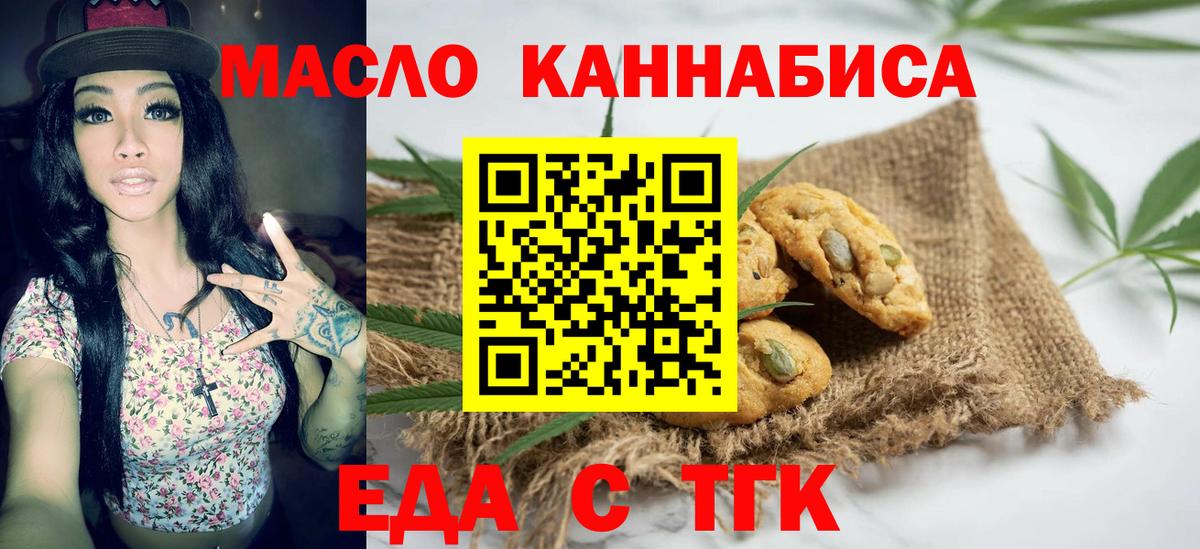 Ирбит  Canna-Cookies конопля  Вход с VPN 