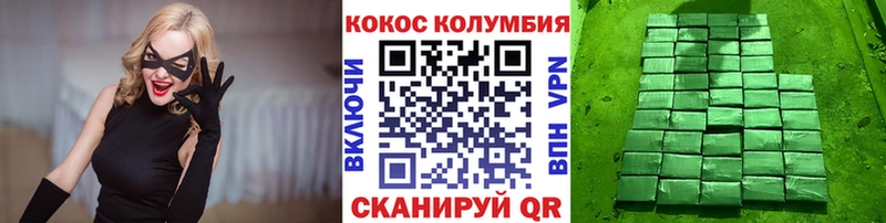 Cocaine Fish Scale Ирбит