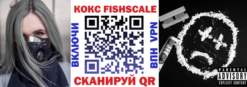 Кокаин Эквадор  Ирбит 
