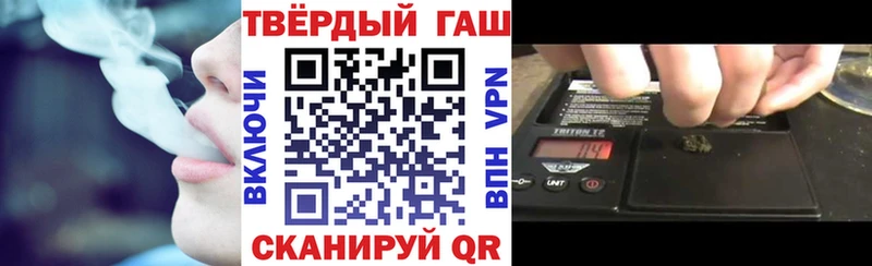 ГАШ hashish  мориарти клад  Ирбит 
