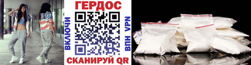 Героин VHQ  hydra как войти  Ирбит  продажа наркотиков 