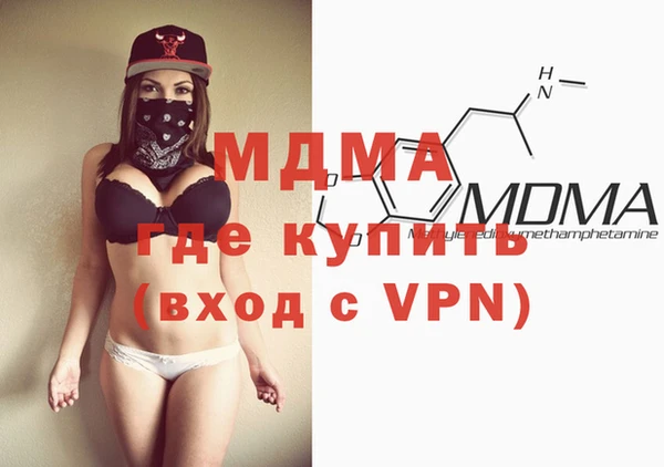 кокаин Карталы