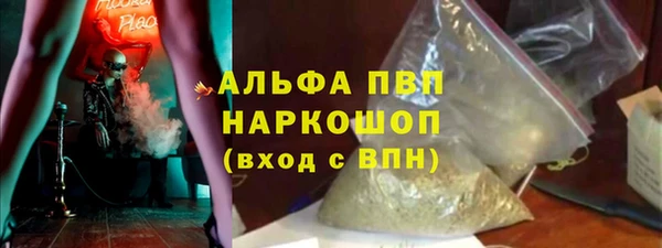марихуана Коряжма