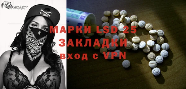 марки lsd Кодинск