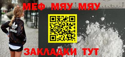 МДМА Гусь-Хрустальный