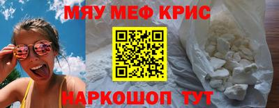 МДМА Гусь-Хрустальный