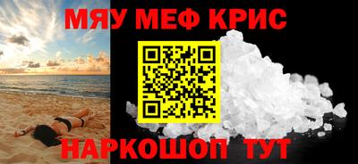 МДМА Гусь-Хрустальный