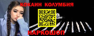 мескалин Гусев
