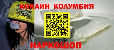 мескалин Гусев