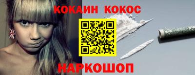 мескалин Гусев