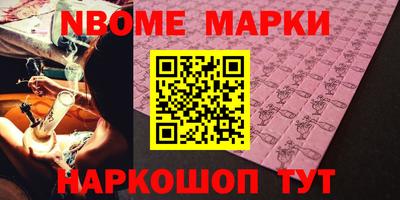мескалин Гусев