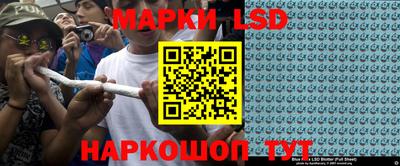мескалин Гусев