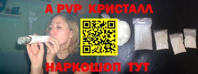 мескалин Гусев