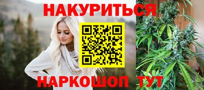 марихуана Донской
