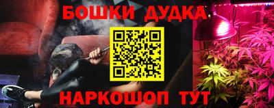 мескалин Гусев