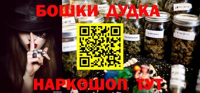 МДМА Гусь-Хрустальный
