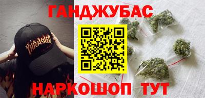 мескалин Гусев