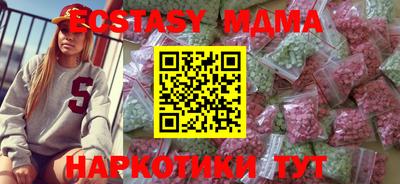 а пвп мука Донецк