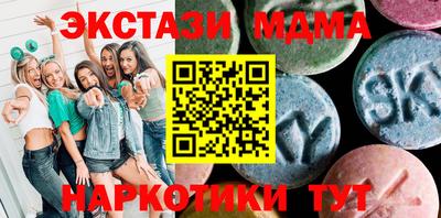МДМА Гусь-Хрустальный