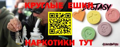 mdma Гусиноозёрск