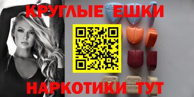МДМА Гусь-Хрустальный