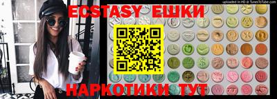 mdma Гусиноозёрск