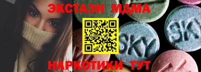 mdma Гусиноозёрск