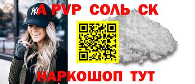 мескалин Гусев