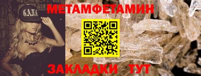 МДМА Гусь-Хрустальный