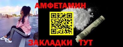 МДМА Гусь-Хрустальный