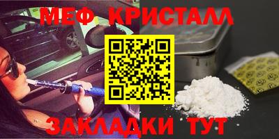 мескалин Гусев