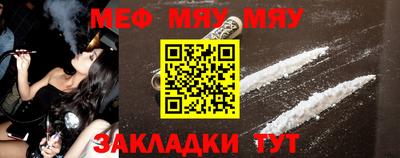 mdma Гусиноозёрск