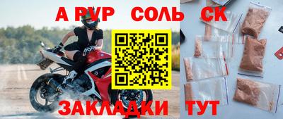 mdma Гусиноозёрск