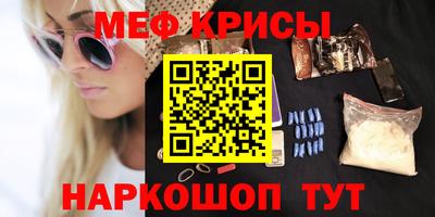 мескалин Гусев