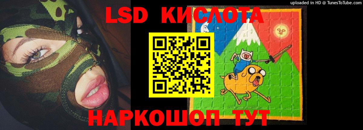 Ирбит  ЛСД экстази  Вход с VPN  Лсд 25 экстази ecstasy  LSD-25 экстази ecstasy 
