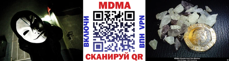 МДМА молли OMG ТОР Ирбит