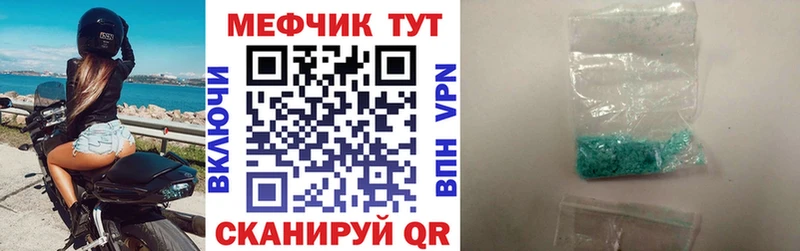hydra зеркало  Ирбит  МЯУ-МЯУ кристаллы 