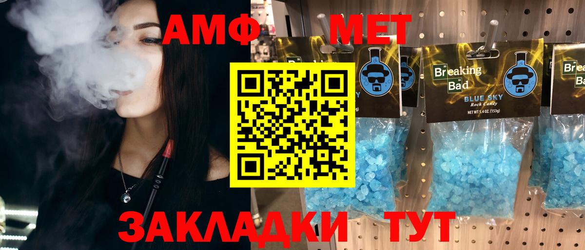 Метамфетамин винт  Вход с VPN  Метамфетамин винт  Ирбит 