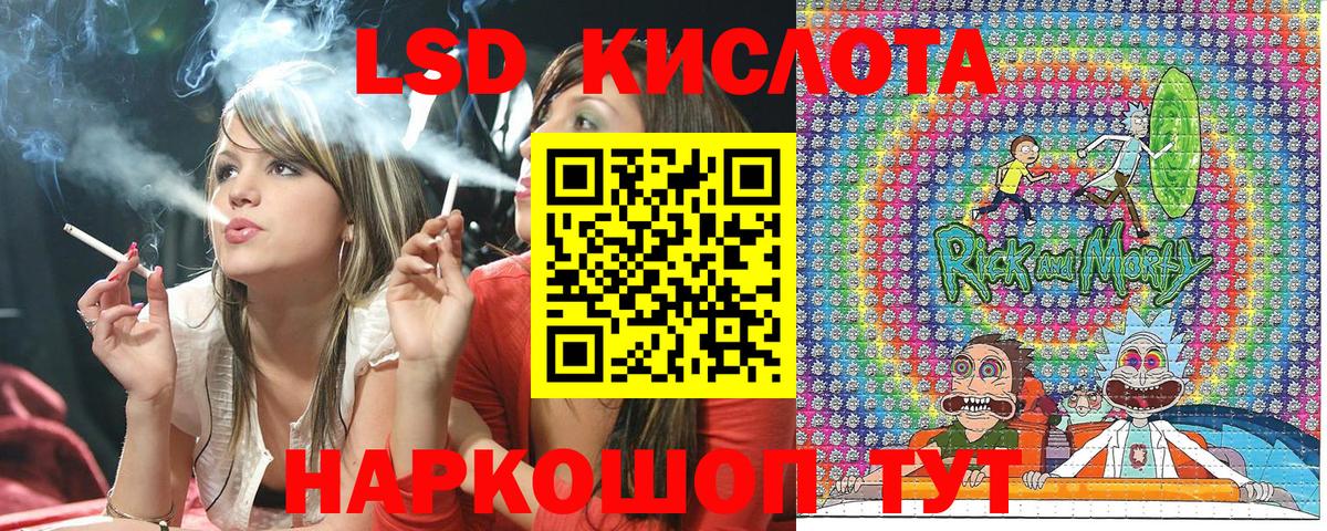 Наркотические марки 1500мкг  Вход с VPN  Ирбит 
