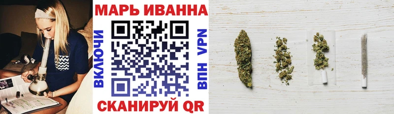 закладки  Ирбит  Марихуана White Widow 