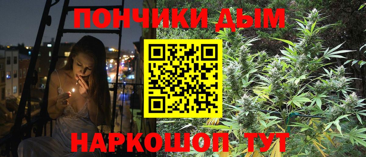 Каннабис сатива  Бошки Шишки SATIVA & INDICA  Канабис тримм  Ирбит  Вход с VPN  Шишки марихуана ГИДРОПОН 