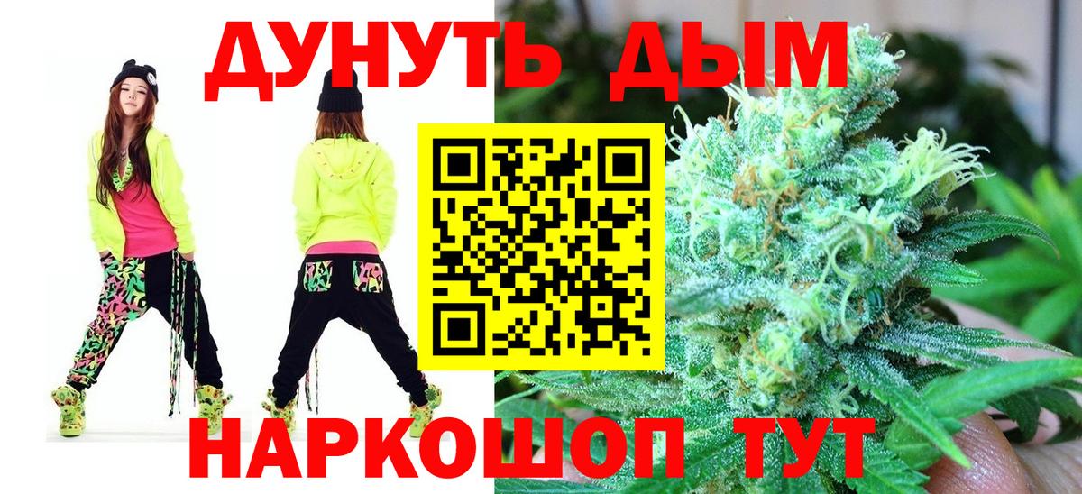 Бошки Шишки сатива Ирбит